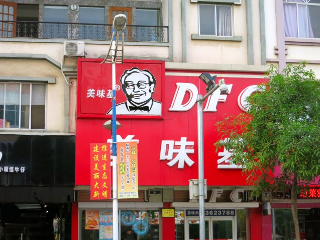 Seems like the Colonel has been ripping off this dude all along